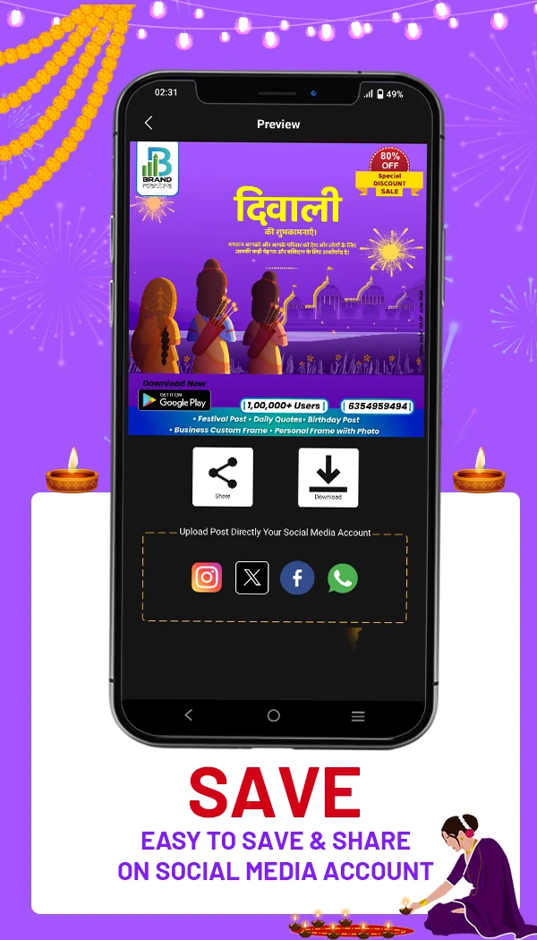 Brand Mantra - Festival Poster screenshot