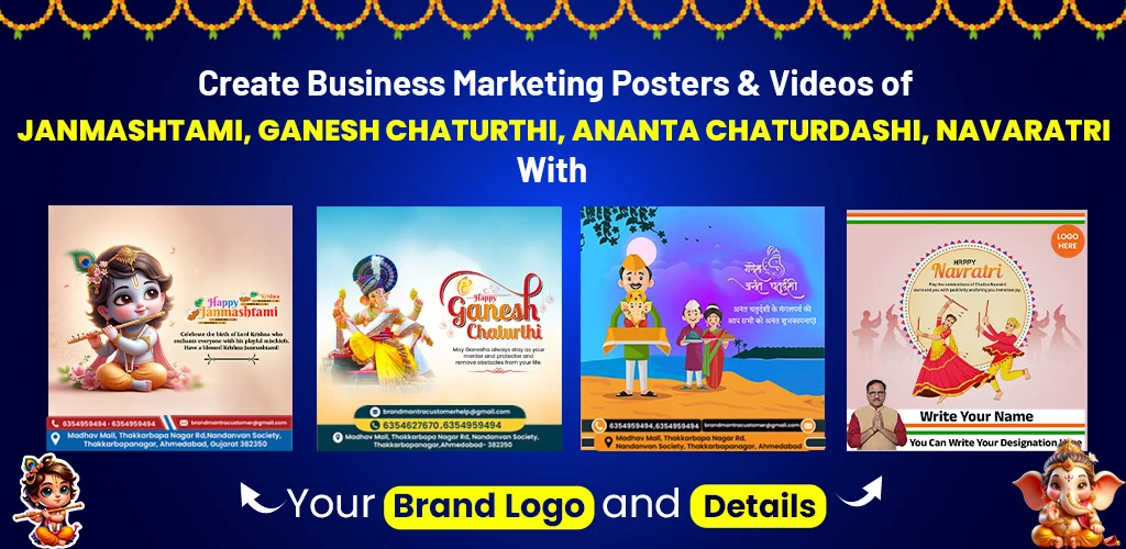 Brand Mantra - Festival Poster screenshot